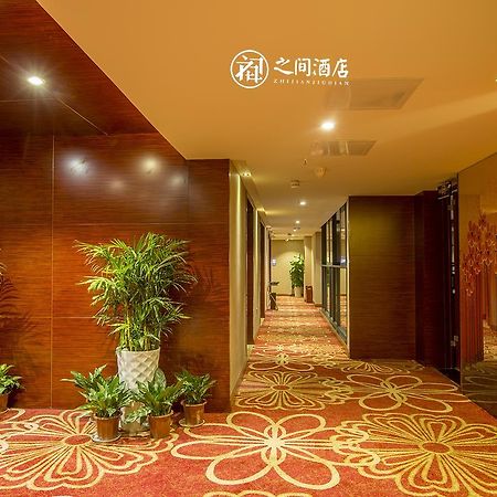 张家界之间酒店 外观 照片