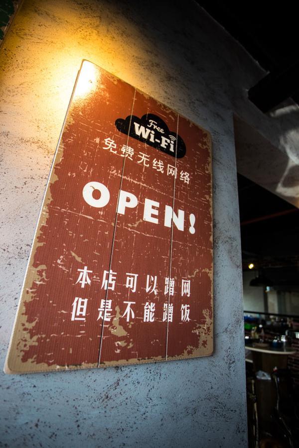 张家界之间酒店 外观 照片